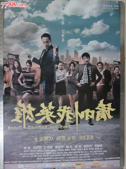 立教大学金融文凭证书